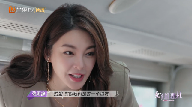 女子推理社|没别的，就是喜欢看全女阵容！