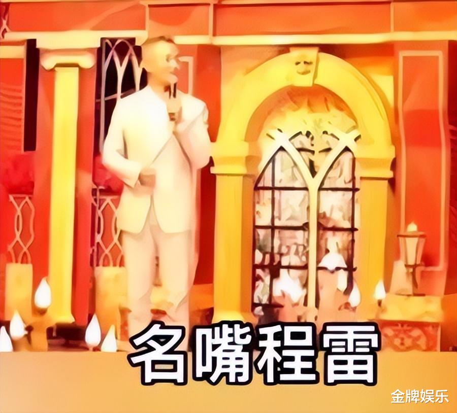 程雷淡出东方卫视后,活得很滋润!一年几百万收入没问题