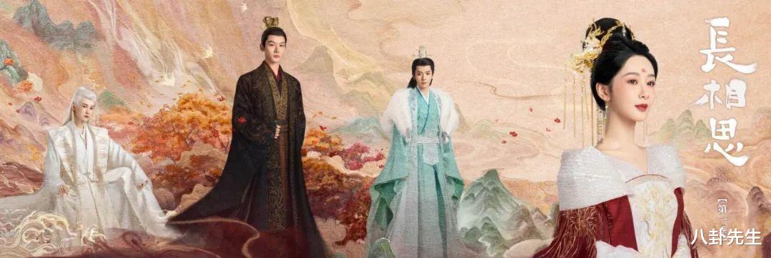 《长相思》首播：杨紫脸部状态欠佳，檀健次颜值高，邓为演技糟糕