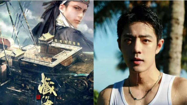 7月10日：一觉醒来，娱乐圈里发生了什么？