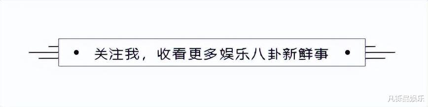 结局!曝董小姐主动离职,男友不惧绯闻带她创业,胡总成最大输家