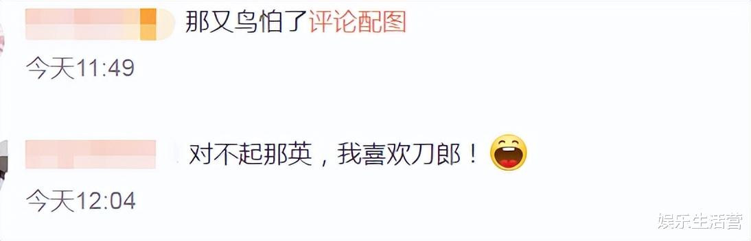 那英|甄妮炮轰好声音和那英姐妹，牵出王菲谢霆锋，网友：那又鸟已飞走