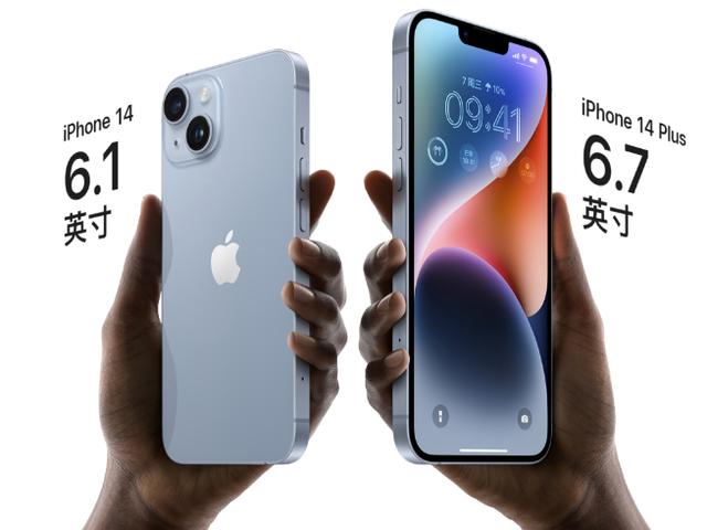 苹果|苹果iPhone 15系列前瞻:Plus大降价更香!A17芯片又挤牙膏?