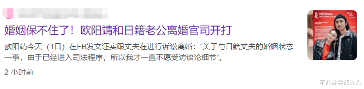 嫁老外却下场惨淡的女星，被出轨家暴，抑郁自尽，生下孩子被抛弃