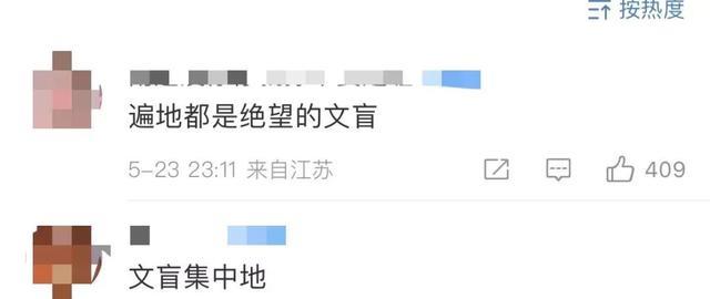 江疏影|华表奖搞笑时刻：刘烨嗑瓜子，邓超直播“玩梗”，江疏影颁奖口误