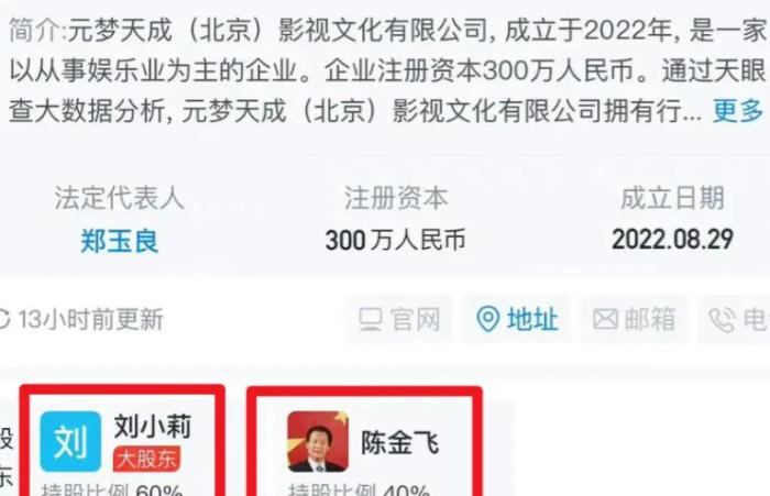 刘亦菲|刘亦菲母亲刘晓莉:身材傲人至今单身,五官比女儿还精致