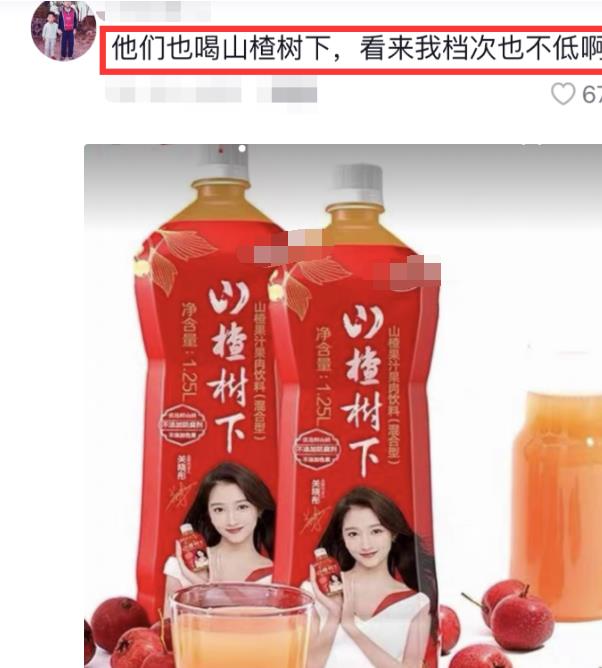 55岁解晓东近况流出,与阎维文朱时茂聚餐,喝12元饮料引热议