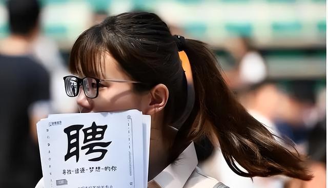 招聘|你愿意干吗？月薪14万招聘阿姨需跪式服务，网友：可以签长期合同