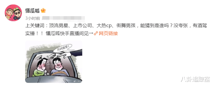 韩庚|韩庚与妻子涉嫌违法！聚会后坐饮酒朋友的车，或将影响女儿未来