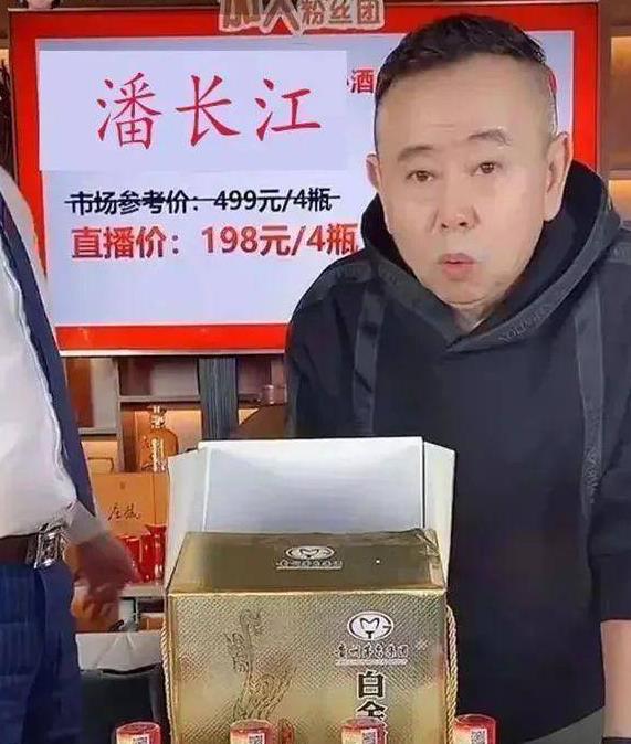 戏子误国! 国家终于出手,人民日报痛批了谁