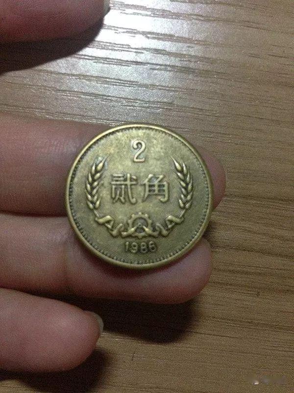 2角硬币价值3万是真的吗?1986年贰角硬币值多少钱?