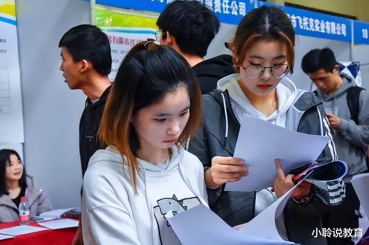 大学生|工作后才懂,大学生“校招”和“社招”的区别,幸好听了学姐的话