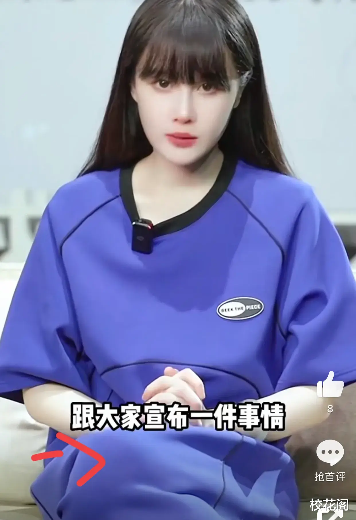 赵本山女儿,曝出大瓜!