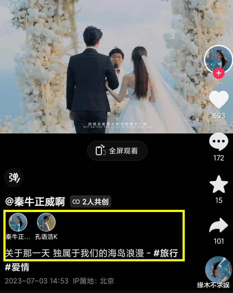 吴亦凡前女友官宣订婚!小腹隆起疑怀孕,千万钻戒曝男方富庶家境