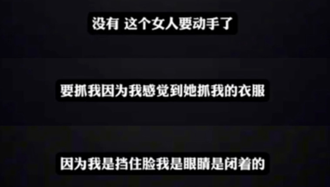 曝李玟控诉好声音,导演扯衣威胁,恶意侮辱报复,官方澄清引众怒