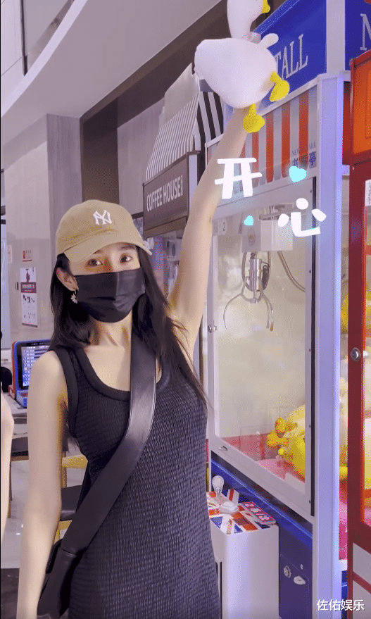 杨幂童心未泯街头夹娃娃，活蹦乱跳可爱如初恋，助理现场传功超有趣