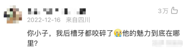 自撕人设的秦岚,把一手烂牌打成王炸