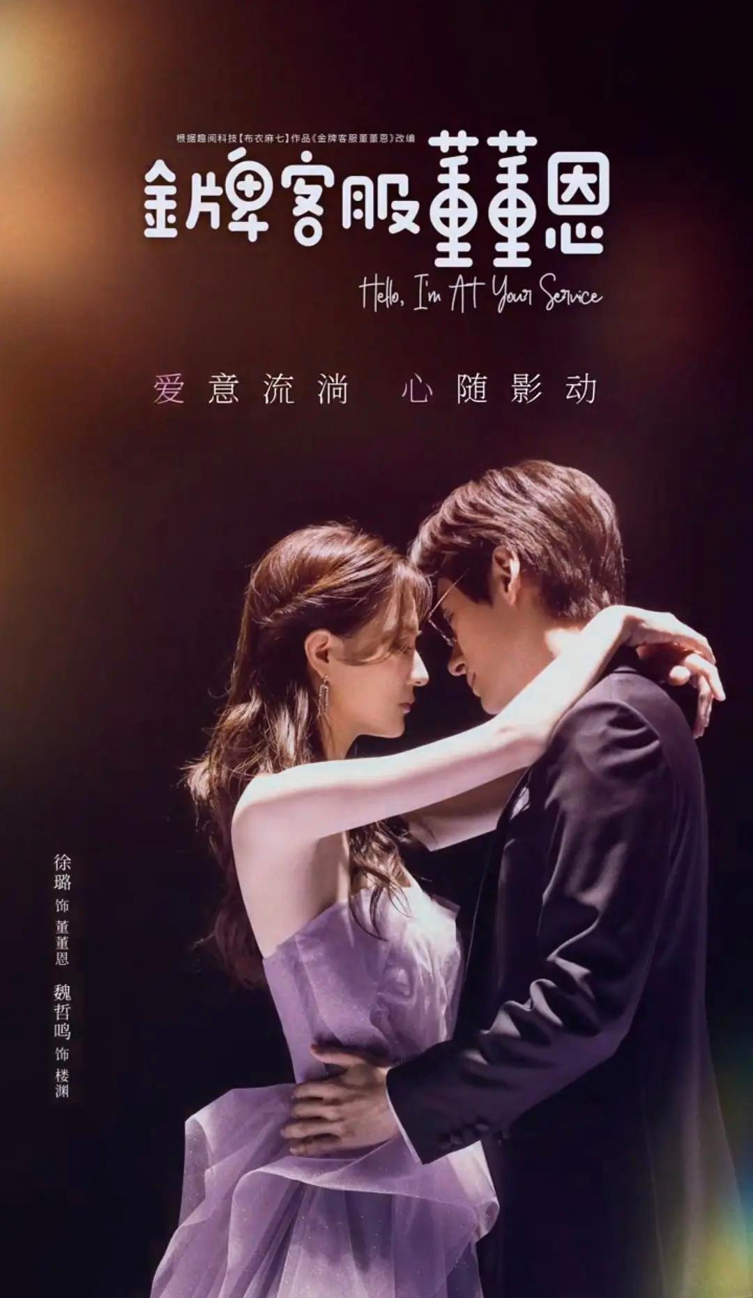 爱奇艺4部剧集体定档!腾讯直接放出两部王炸,谁能成为最后的赢家