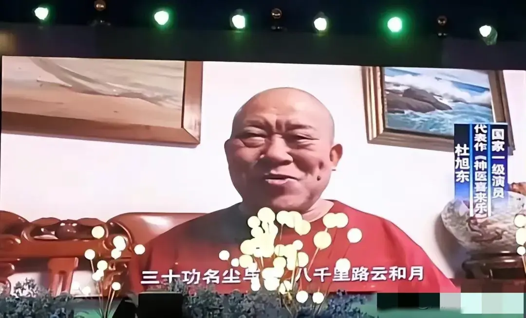 闹大了!央媒深挖“明星祝福视频”,点名杜旭东,释放重要信息