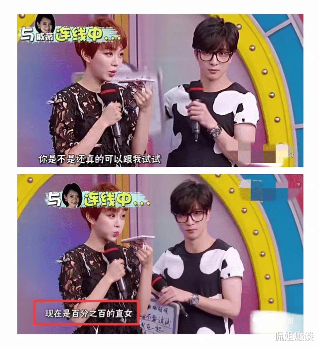 戚薇|曝戚薇双性恋！前女友是京圈第一帅，用戚薇名字为亲生女儿取名