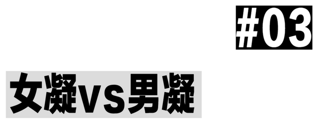 健身|“细狗”才是让男人破防的终极武器
