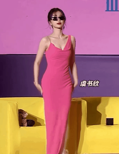 这一次,酥胸翘臀的虞书欣,“丢光了”自己的体面