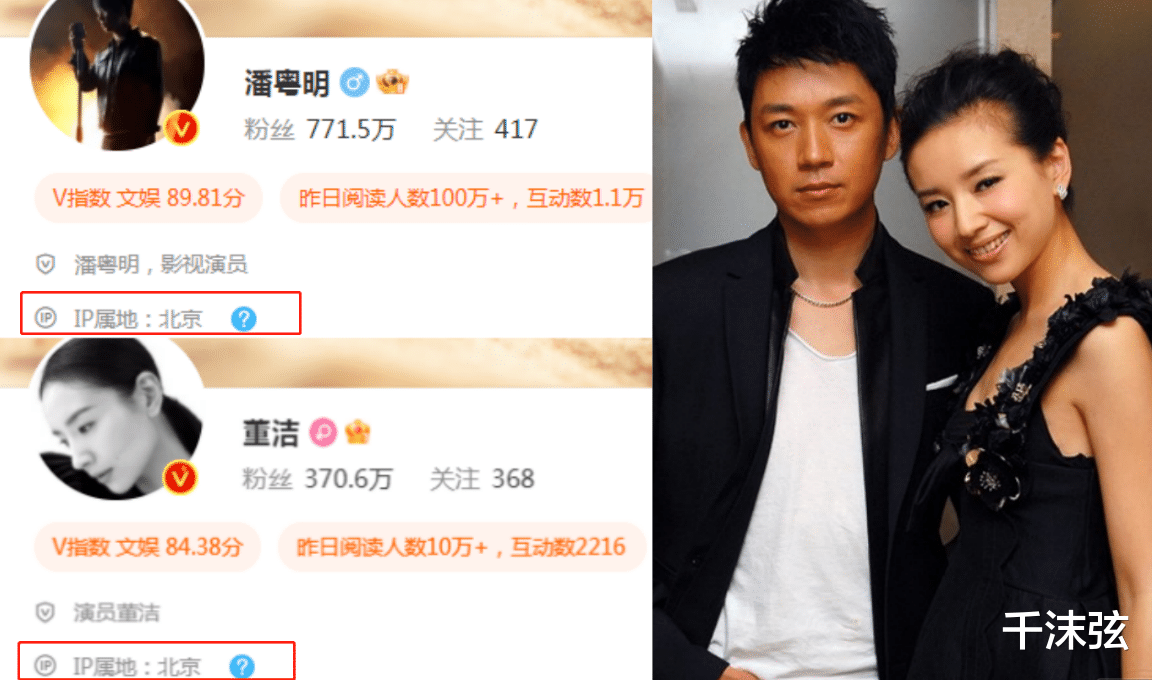 董洁|潘粤明董洁复合添新证！男方头像高调示爱，一起居家做饭幸福如初