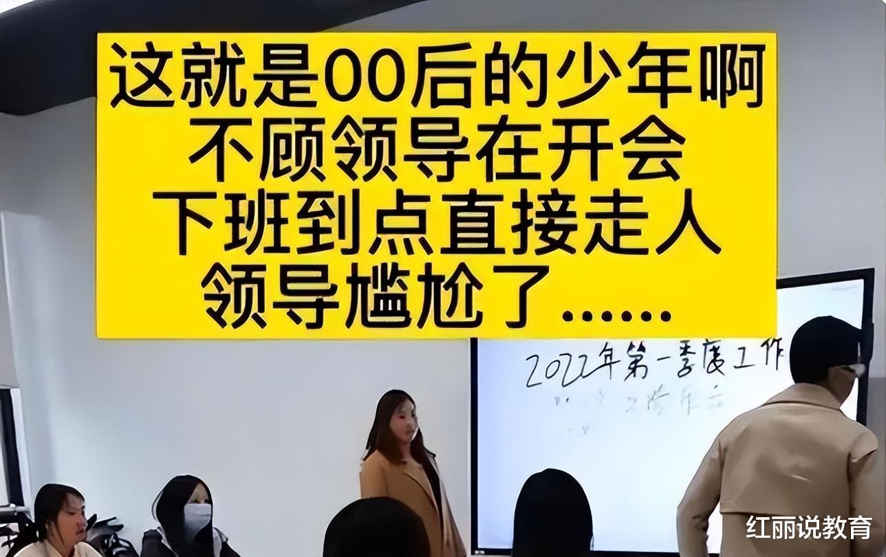 00后|“不问工资问候你全家?”00后嚣张回怼老板,90后难掩敬佩之情