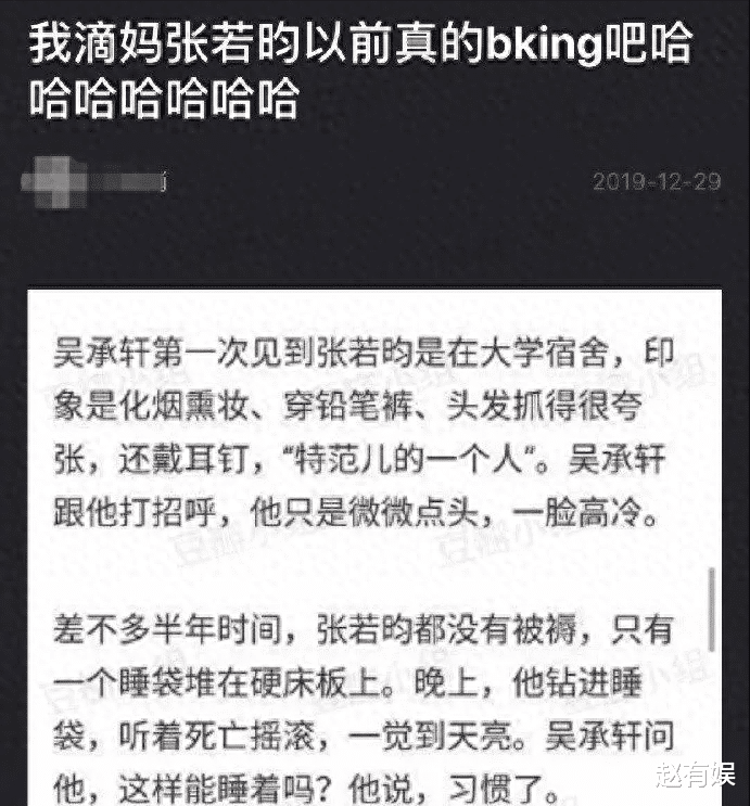 张若昀有多痛苦？妹妹变后妈，被骗两亿后父子决裂对簿公堂！