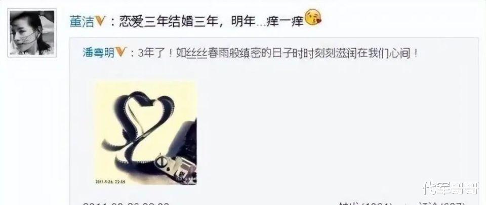 与董洁激吻10年后,现在的王大治怎么样了?
