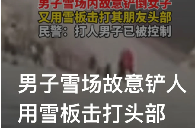 河北张家口,某滑雪场,一名女子和朋友一起滑雪