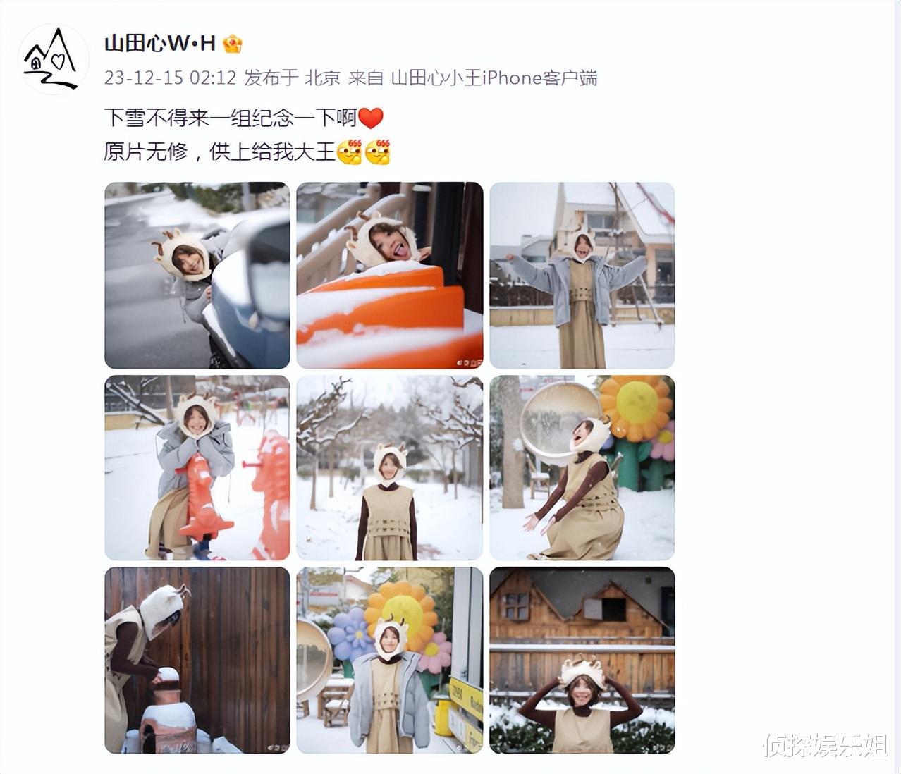 “超女”黄雅莉挺超大孕肚玩雪，原相机下状态完美，纤细手臂抢镜