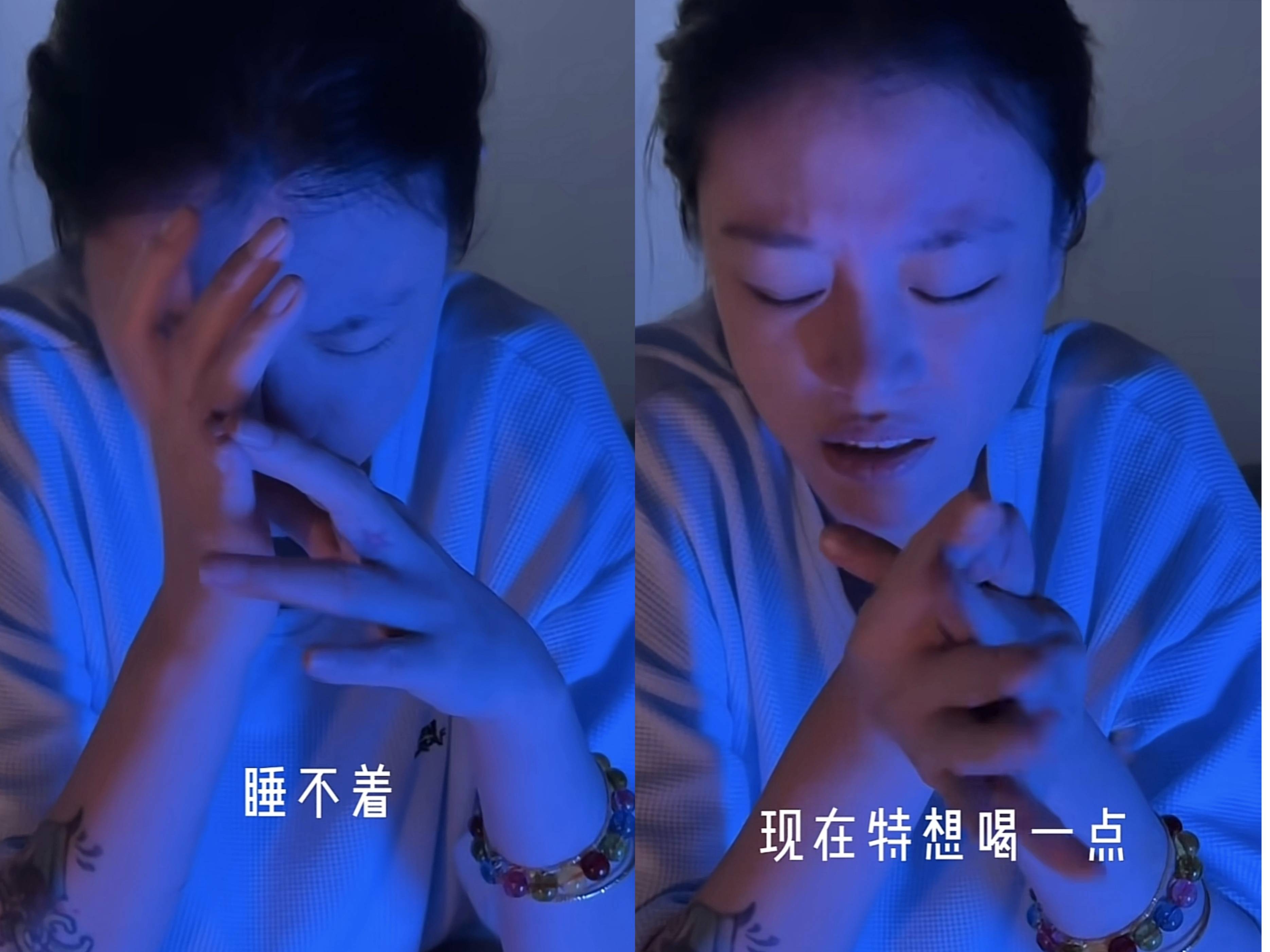 生图|汪峰前妻葛荟婕深夜酒瘾发作