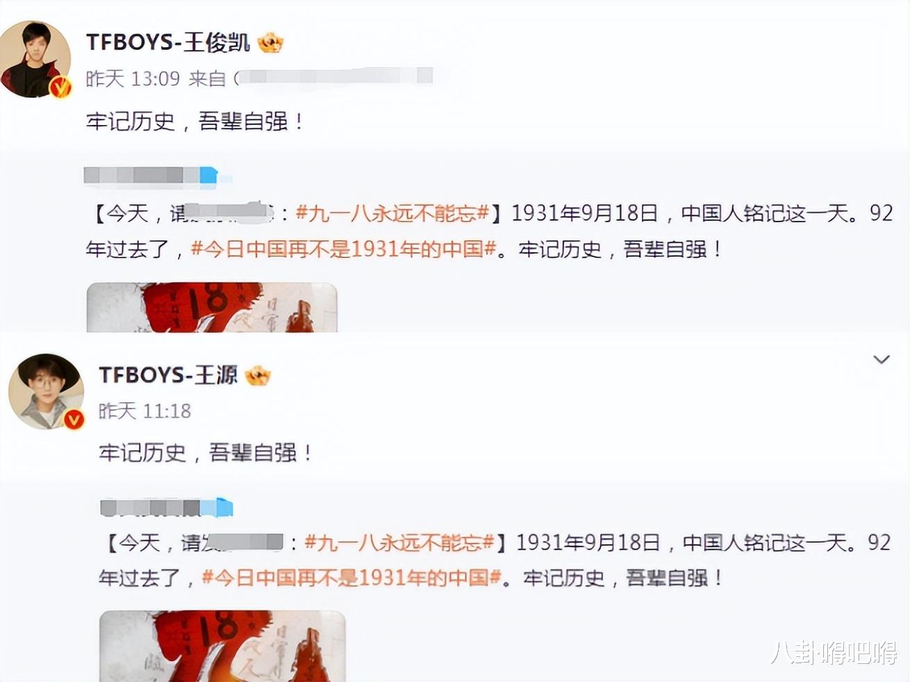 前TF家族成员刘志宏结婚了,手写信感情满满,刚到法定年龄就领证