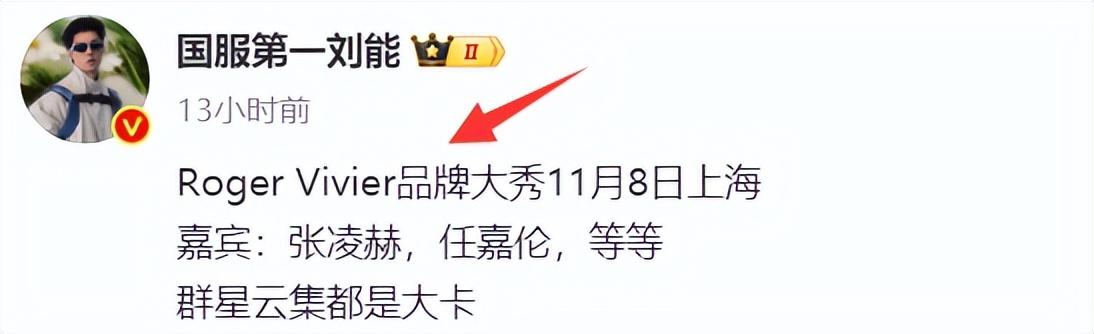 杨颖风波后首营业,拍摄新杂志画面曝光,消瘦不少,脸上没了笑容