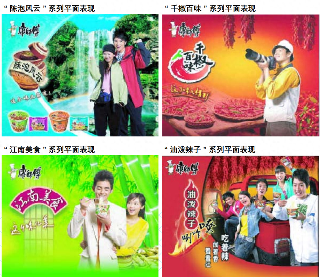 甲醛|方便面在奇葩口味的道路上越走越远了