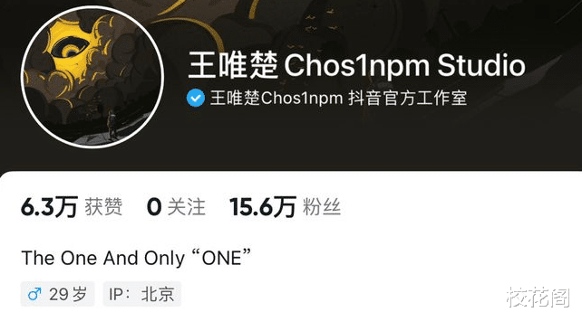 pg one|劣迹艺人改名复出，仅24小时账号被封禁，本人发声：求放过