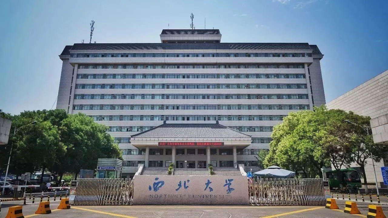离谱，西北大学一硕士当教师半年就被劝退，原因曝光，网友笑了