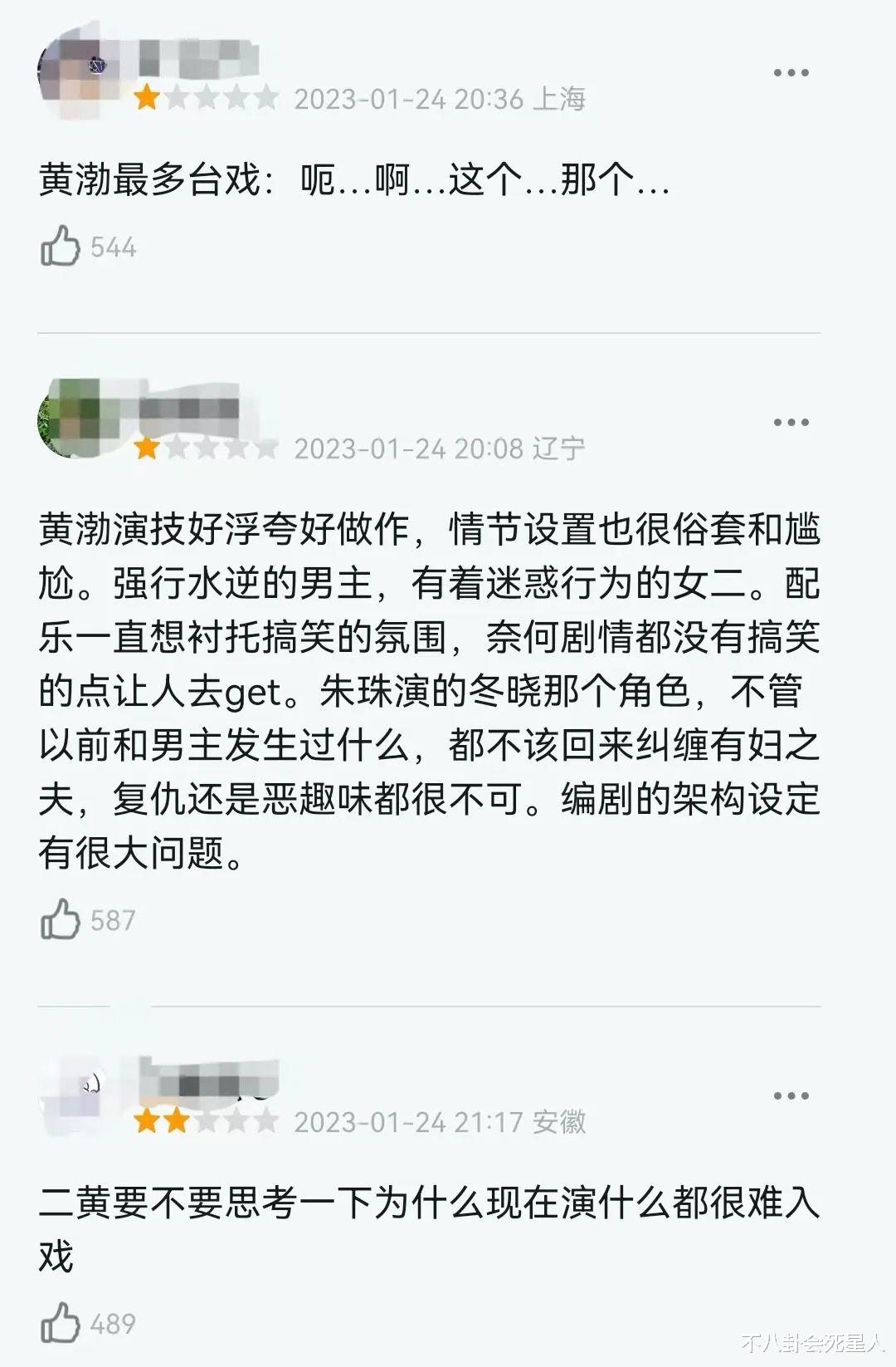 有种差距叫王宝强和黄渤徐峥，泰囧10年后，三人现状成天壤之别