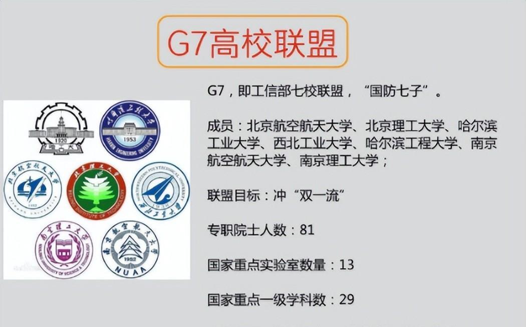 事闹大了！清华复旦辟谣丑闻？川大继续硬刚？网友：真急眼了！