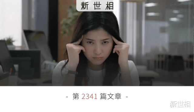 |我见过最会摸鱼的女人,没有之一