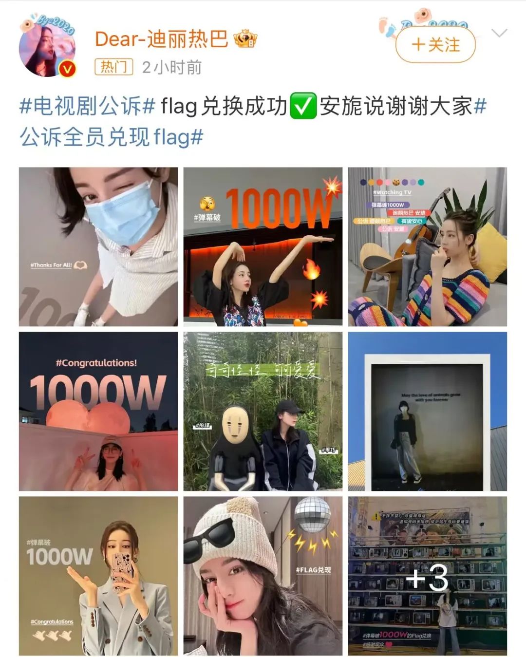 |郭碧婷得抑郁症的瓜?迪丽热巴自曝和黄景瑜恋情?代孕夫妻一言难尽?