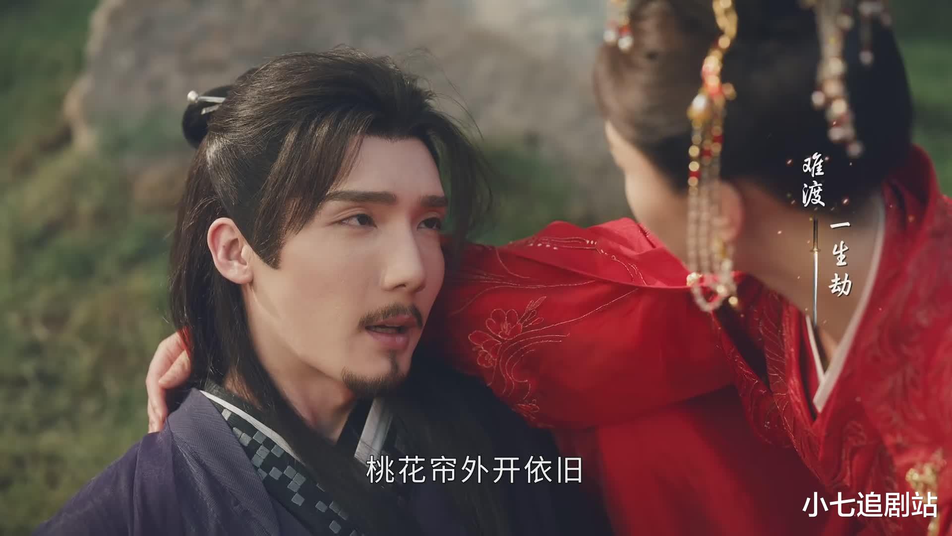 赵玉真|好家伙！同一个人演《陈情令》又演《少年歌行》，都是意难平姐夫