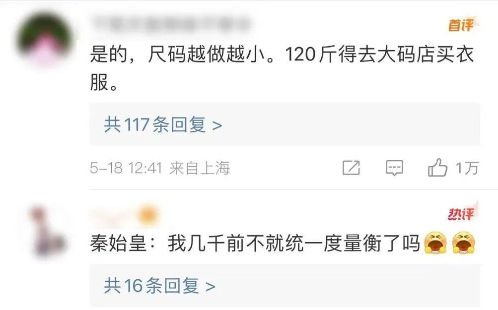 泽泻 又一正在恶心中国女孩的“新型网红”，暴露出当下社会最病态现象
