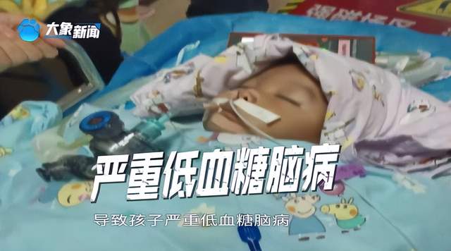 带状疱疹|男孩误服降糖药致失明，儿童误服药物为何频繁发生？