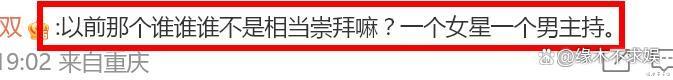 权志龙因涉嫌吸毒被立案,12年前就承认吸毒,是Angelababy偶像!