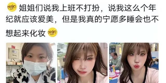 00后|00后毕业生工作后有多好笑?主打一个“丢人现眼”,领导:我服了