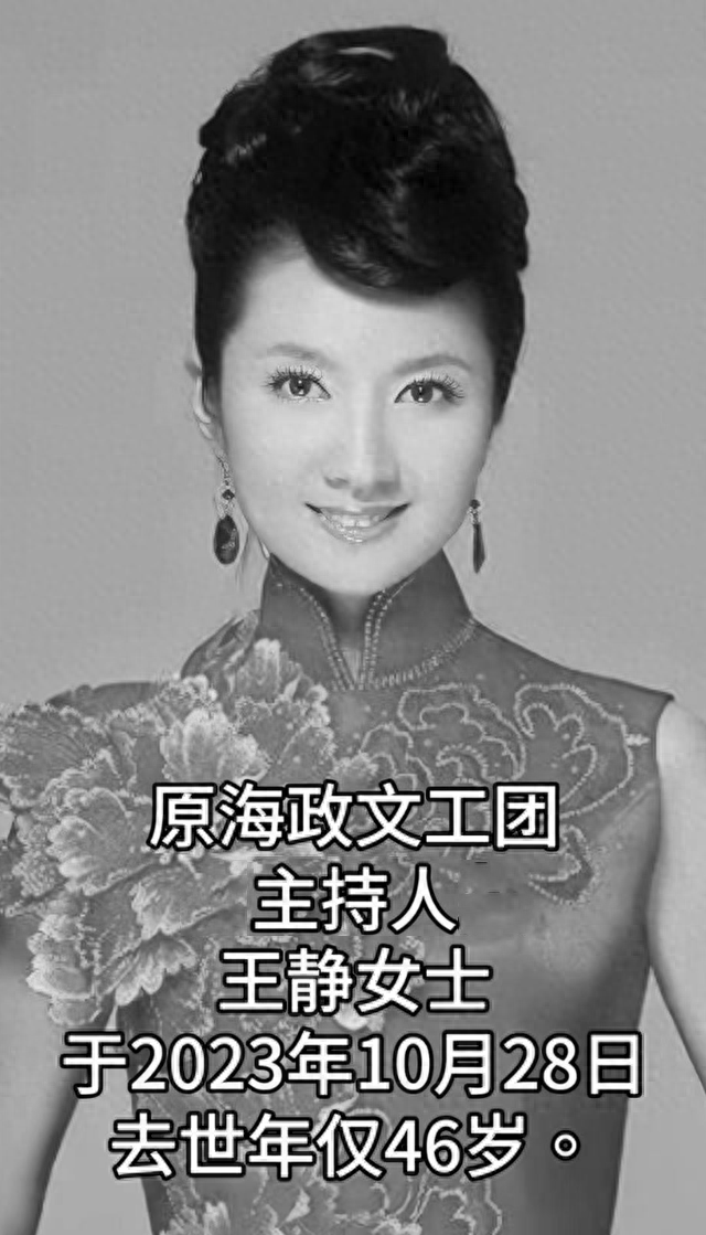 仅3天娱乐圈就有4人去世,一人患癌,一人脑出血,最小的只有35岁