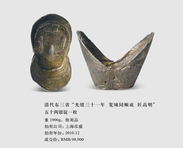 古钱币收藏领域，他们才是高手