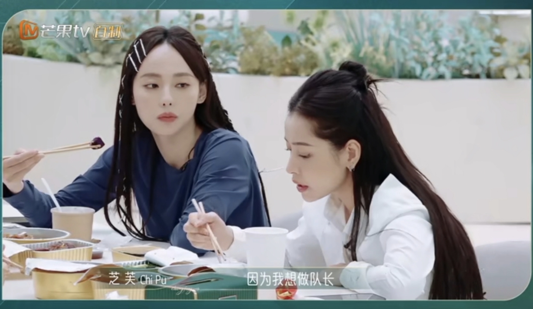 刘惜君|《浪姐4》新选出三位队长，刘惜君胸有成竹，黄丽玲被选有点意外